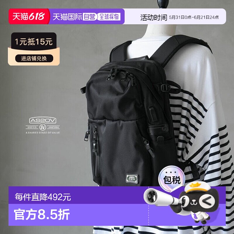 日本直邮[061421]AS2OV CORDURA DOBBY 305D EXPANSION 背包/背包