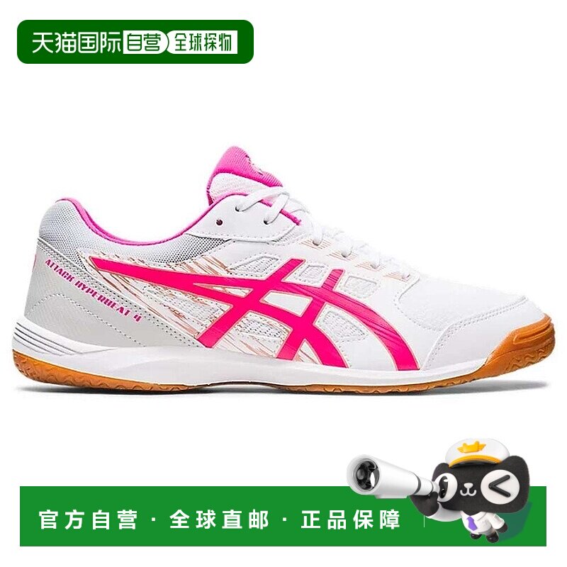 日本直邮ASICS 乒乓球鞋1073A056 ATTACK HYPERBEAT 4 白/粉红 GL