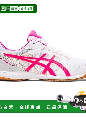 日本直邮ASICS 乒乓球鞋1073A056 ATTACK HYPERBEAT 4 白/粉红 GL