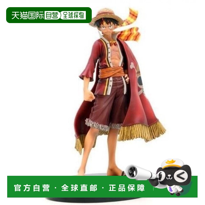 【日本直邮】海贼王THE GRANDLINE MEN第15版第3卷蒙奇 D 路飞人