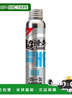日本直邮GALLIUM 滑雪蜡液体混合 HF 液体蓝色（60克）