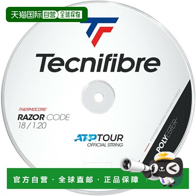 日本直邮Tecnifibre 硬网球线 BOB 200M RAZOR CODE 1.20 BLUE 网