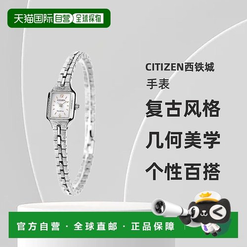 日本直邮Citizen Key Eco Drive EG2040-55A 手表品牌 CITIZEN Ki