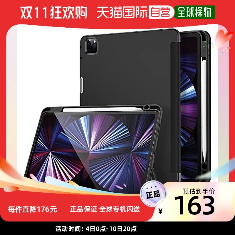 【日本直邮】ESR iPad Pro 11平板电脑保护壳 支架功能/触控笔收怎么样,好用不?