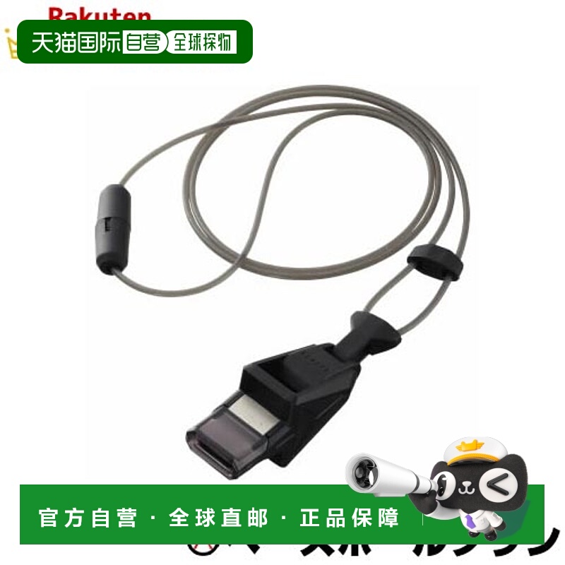 日本直邮Molten 篮球裁判哨 Brazza 篮球专业套装 RA0040-KS 足球