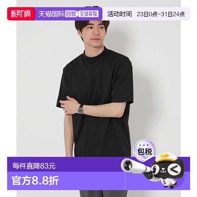 日本直邮UNITED ARROWS green label relaxing JUST fit 日常半袖