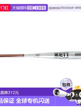 日本直邮ZETT 野球软式棒球棒 GODA DW 84cm/670g平均 [BAT345841