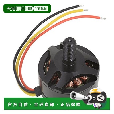 【日本直邮】G Force无人机电池天线A[Hubsan X4 CAM BRUSHLESS]G