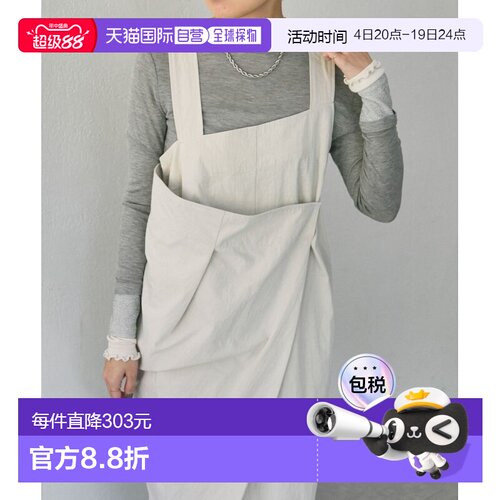 1h可退 日本直邮ear PAPILLONNER 女装 宽松廓形 萨洛佩连衣裙 半
