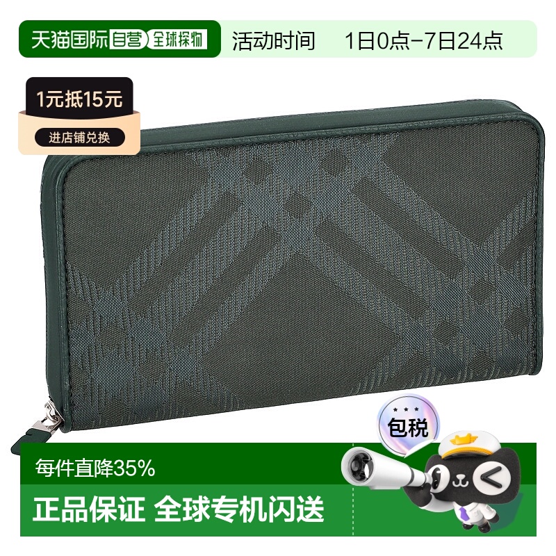 日本直邮BURBERRY博柏利长款拉链钱包经典格子男士经典大牌简约风