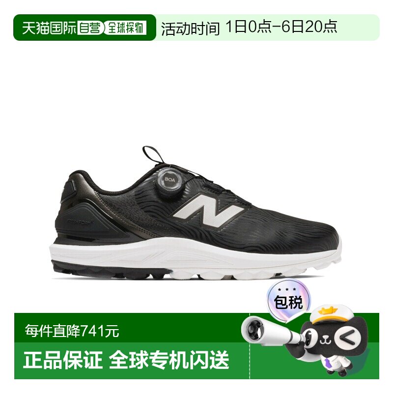 1h可退 日本直邮New Balance 男女同款 高尔夫无钉鞋Fresh Foam X图片