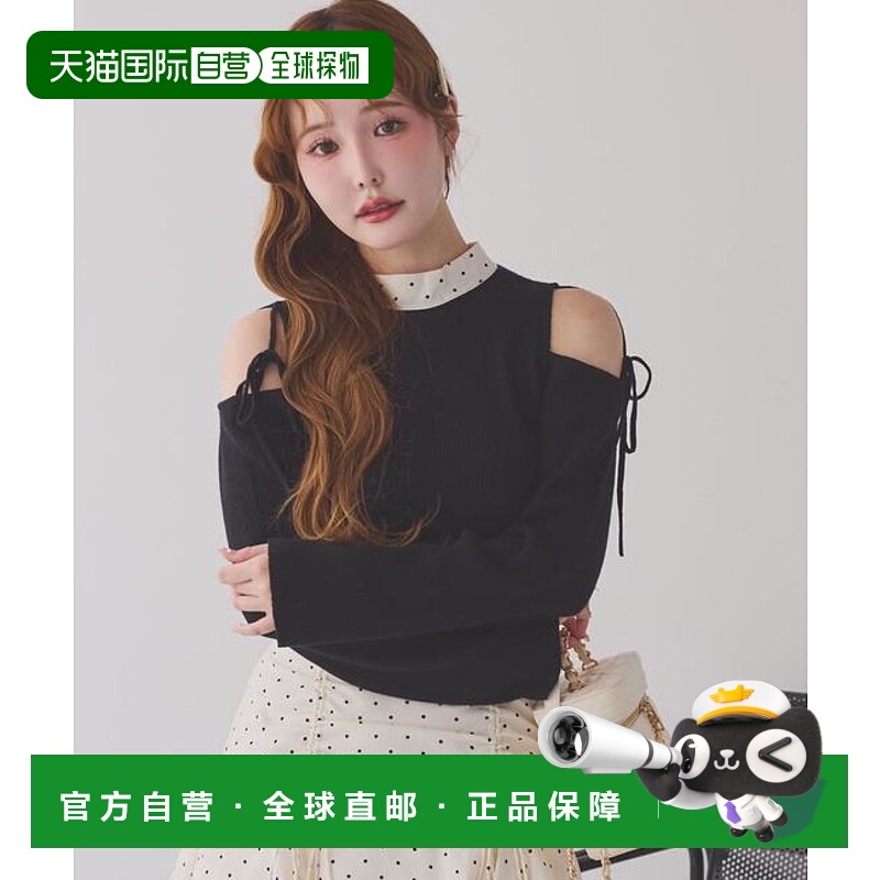 1h可退 日本直邮官方授权 one after another NICE CLAUP 露肩拼