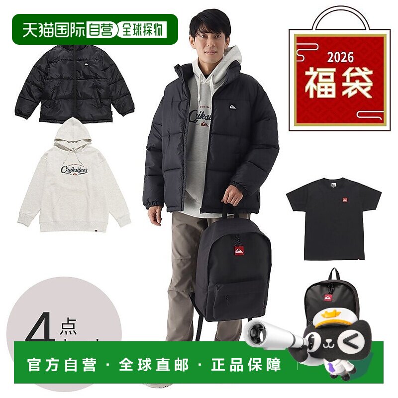 日本直邮Quiksilver 男士4件套装福袋 [2026]外套卫衣夹克男装