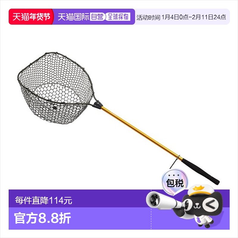 日本直邮daiwa 登陆网 Presso 登陆网 140,户外/登山/野营/旅行用品,抄网,淘宝优惠券,粉丝福利购,淘宝优惠卷