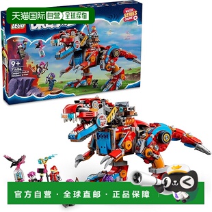 【日本直邮】Lego乐高 梦境城猎人系列库珀的霸王龙变身机甲71484