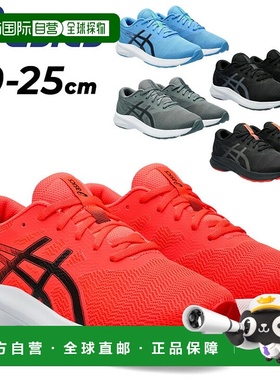 日本直邮 ASICS 激光束少年鞋 运动鞋asics LAZERBEAM AVANTE 20-