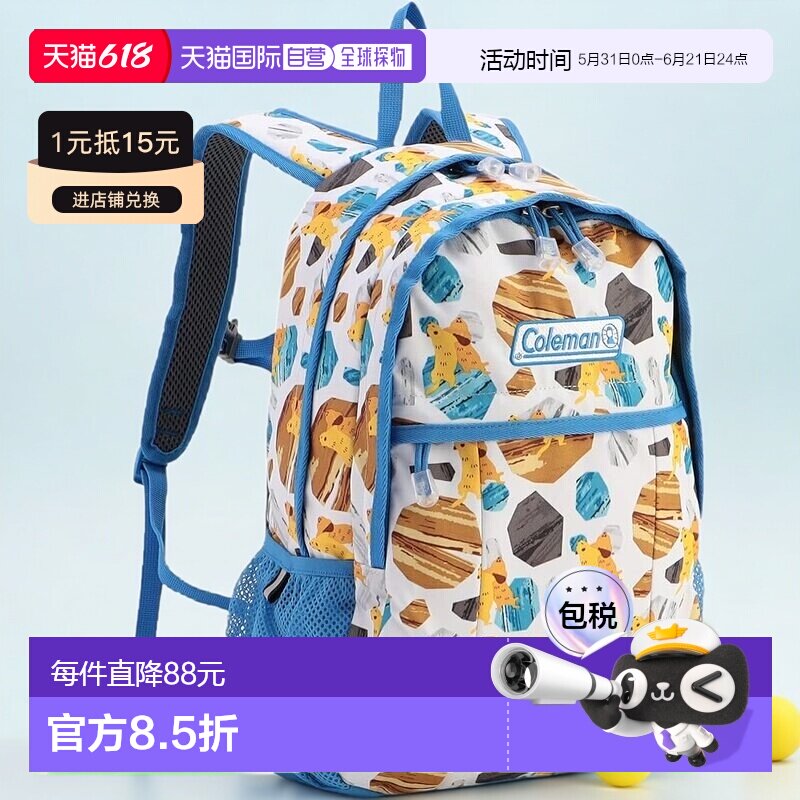 【日本直邮】科勒曼 Walker Mini 10L 儿童背包 MARMOT SUMO