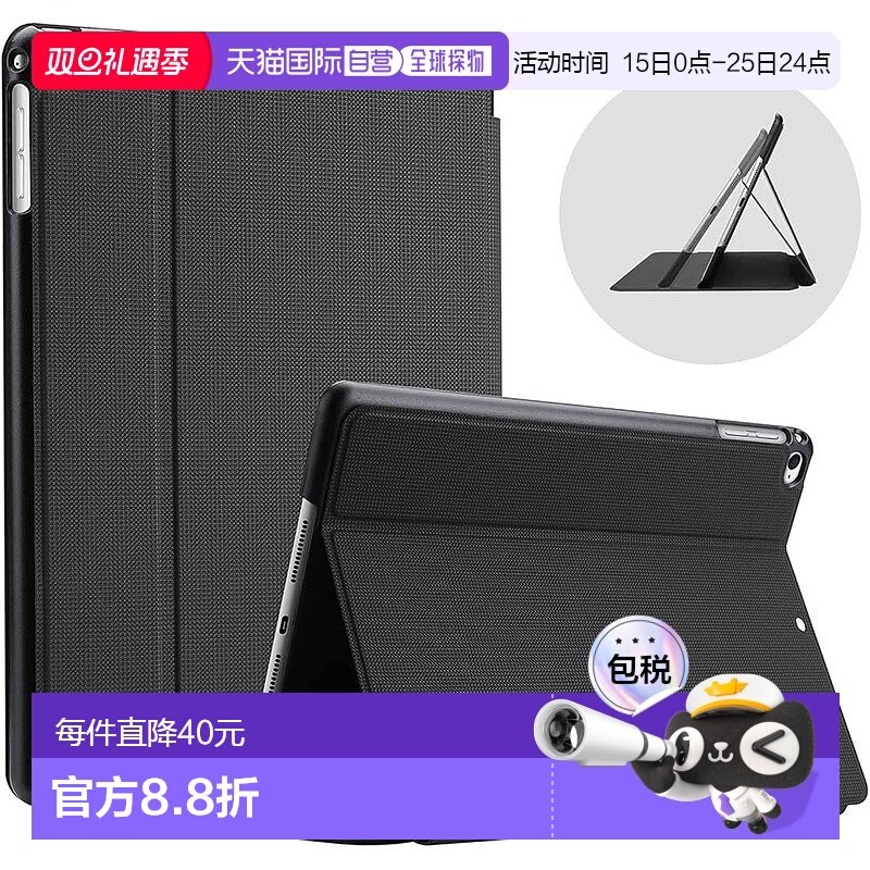 【日本直邮】ProCase iPad 9.7耐摔智能保护壳 支持自动休眠 黑