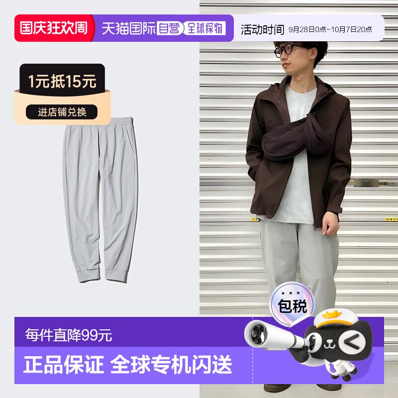 日潮跑腿【特惠清仓】优衣库费德勒同款男裤速干运动长裤慢跑裤子图片
