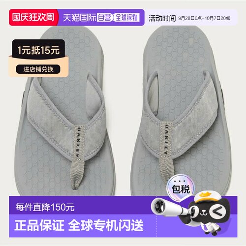 日本直邮奥克利（Oakley）男士沙滩凉鞋 OPERATIVE FLIP FLOP FOF