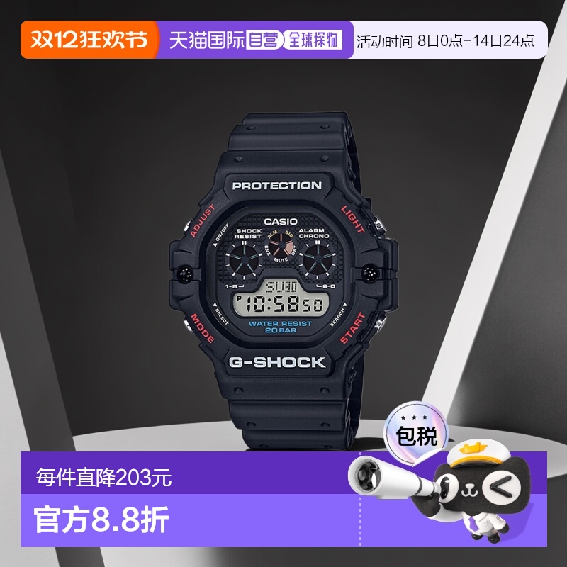 日本直邮 G-SHOCK G-Shock 卡西欧 CASIO手表男式 DW-5900-1JF