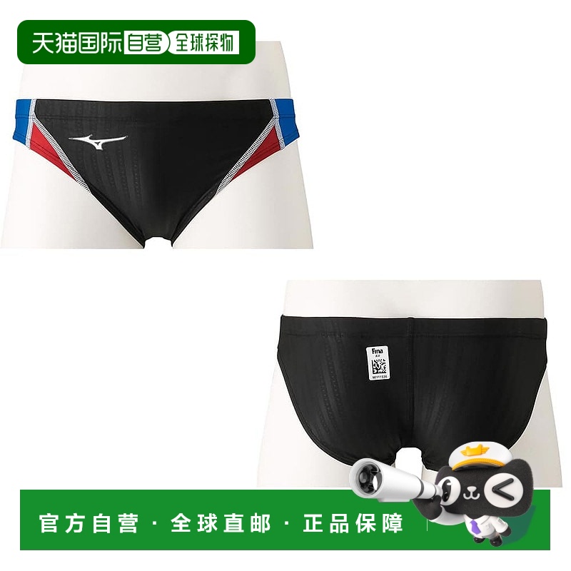 日本直邮 MIZUNO 竞技泳衣男式 N2MB1025
