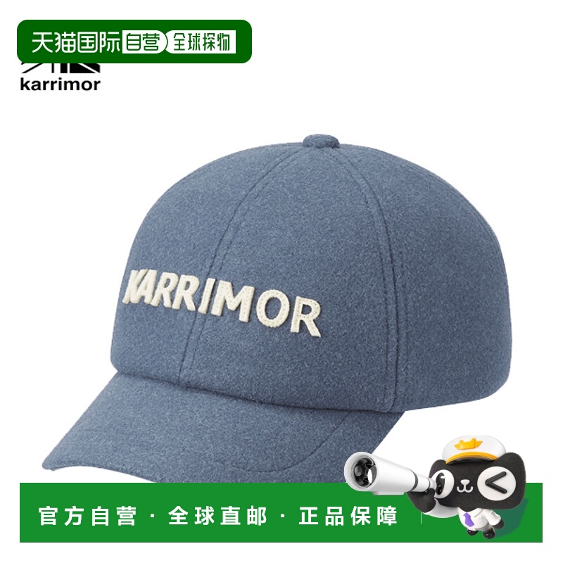 日本直邮Karrimor Nap Cap毛毡帽户外男女通用200200-5600