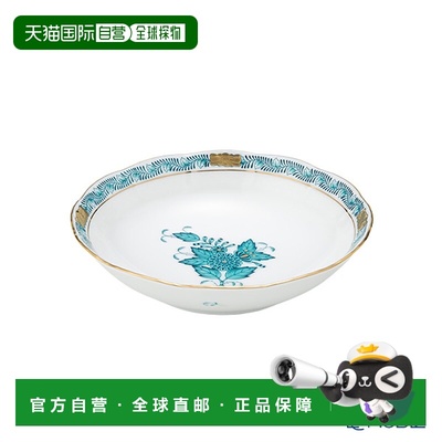 日本直邮HEREND Apony 绿松石 00704-1-00 水果盘 13.5cm 餐具品