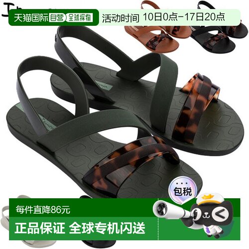 日本直邮Ipanema VIBRANT 女士凉鞋 SP83767 沙滩凉鞋