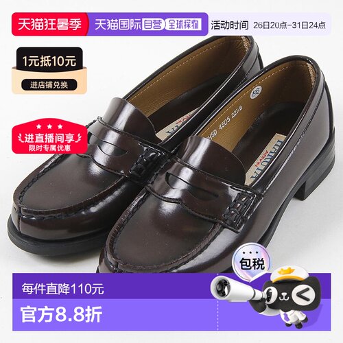 日本直邮HARUTA女式时尚休闲百搭舒适轻便乐福鞋3E宽鞋4505新款