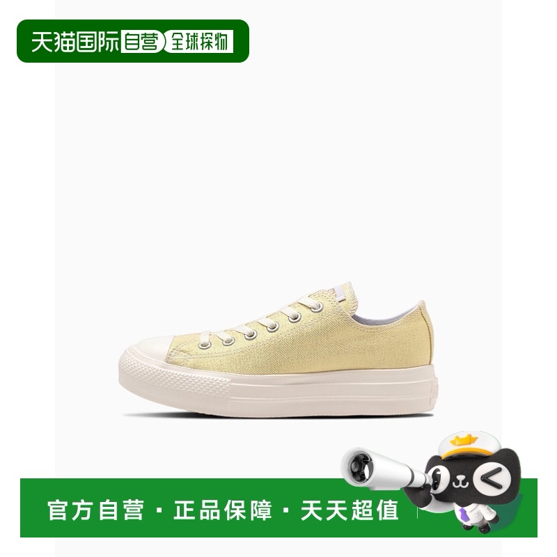 ɫ 36 ձֱConverse All Star Light PLTS SHINYCANVAS OX 482.6Ԫ(88VIP 95)