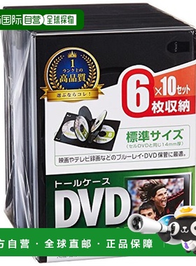 【日本直邮】SANWA SUPPLYDVD高架6张纸黑色的10件套DVD-TN6-10BK