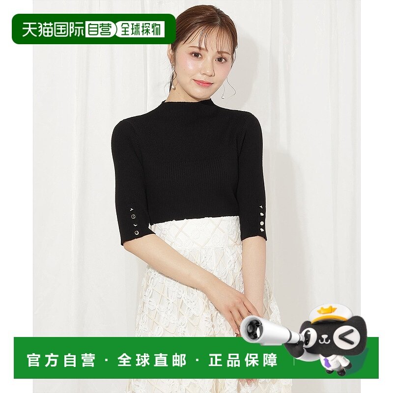 1h可退 日本直邮WILLSELECTION 女士高领短袖针织衫 200824291001