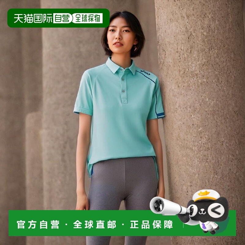 【日本直邮】ASICS POLO短袖衫CHM305-8149 中性 绿色/蓝色 S