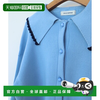 日本直邮CHILD WOMAN 女装 短款针织开衫 配色荷叶边领口设计 010