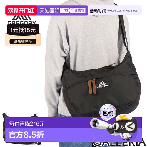 日本直邮Gregory 格里高利 Classic Satchel L 单肩斜挎包 CORDUR