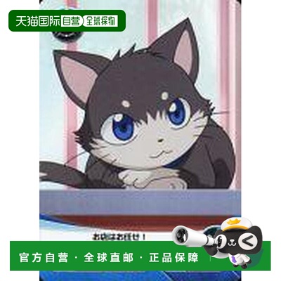 日本直邮FiveC 卡牌游戏 青 Booster Pack FQ-BP12 VG12-079