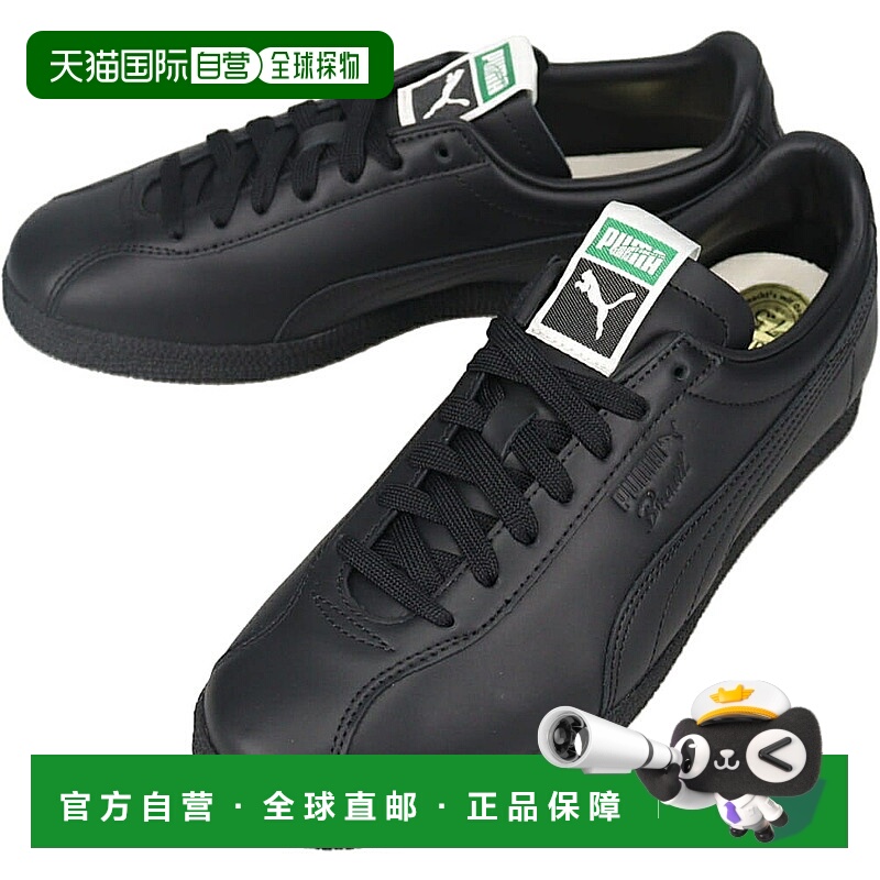 日本直邮PUMA Brazil The Never Worn 6 运动鞋黑色403656 01