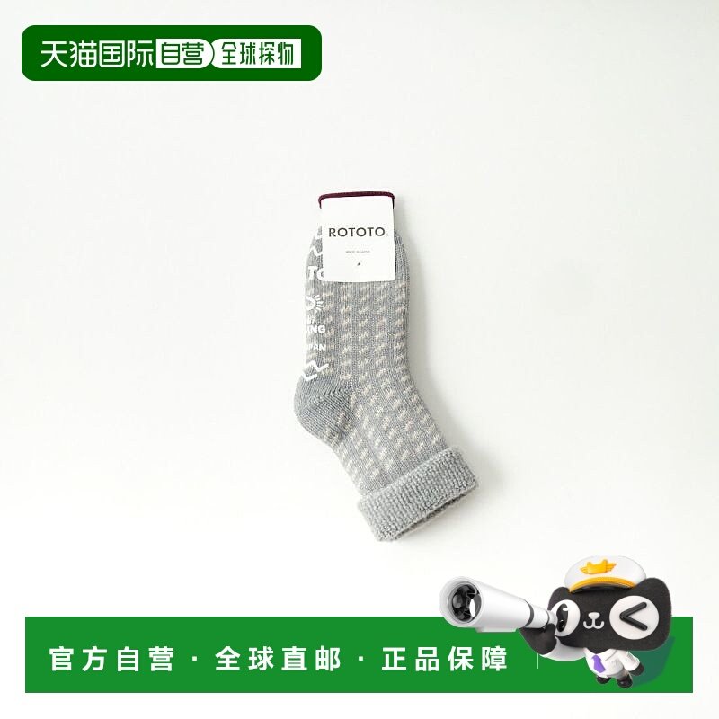 1h可退 日本直邮RoToTo 女士COMFY保暖起毛防滑家居袜 R1375