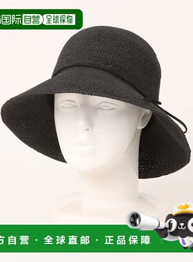 日本直邮Ruben女士纸质轻盈日常帽 RUS-8101 04489866007