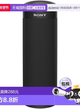 日本直邮索尼 SONY SRS-XB23 B 黑色 无线便携音箱 SRSXB23B新款