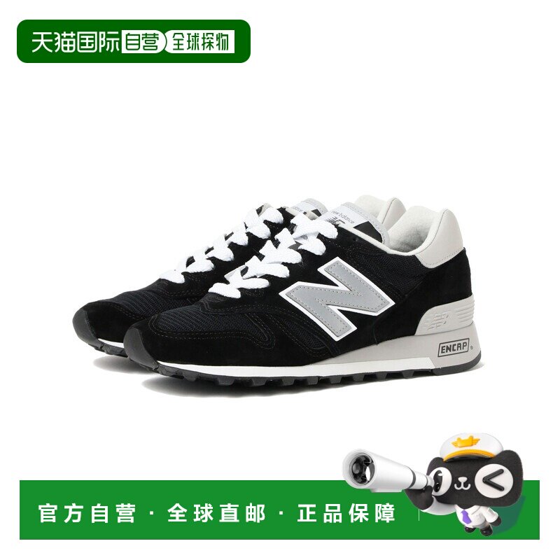 1h可退 日本直邮New balance 女士 复古跑鞋 1300经典款 豚革拼接