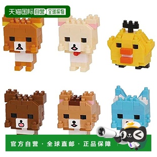 微型积木Nanoblock轻松熊vol.3 Kawada河田 6种NBMC_ 日本直邮