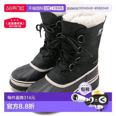日本直邮SOREL 防水靴 [NL1005-011 FW24] W CARIBOU WP 女鞋防水