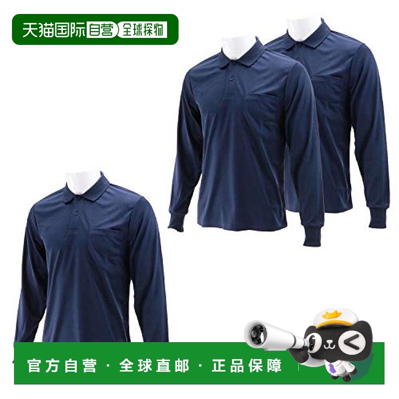 【日本直邮】Sk11藤原产业ONE UP长袖翻领POLO衫L码深蓝色3件