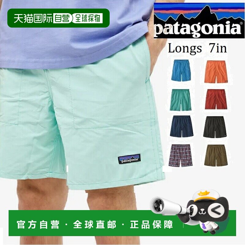 日本直邮Patagonia Baggies 短裤BAGGIES LIGHTS 长 7 英寸Patago图片