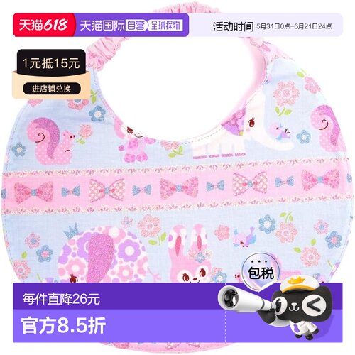 【日本直邮】CCS 调节颈带围兜 花朵动物朋友浅蓝附口袋