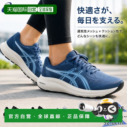 日本直邮ASICS GEL-CONTEND 10 EXTRA WIDE 男士跑步鞋 4E宽楦 10