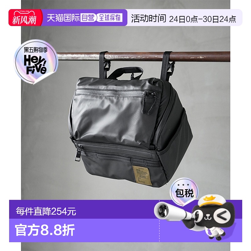 152039AS2OV 尼龙聚碳酸酯香料盒 香料盒 冷袋冷藏盒