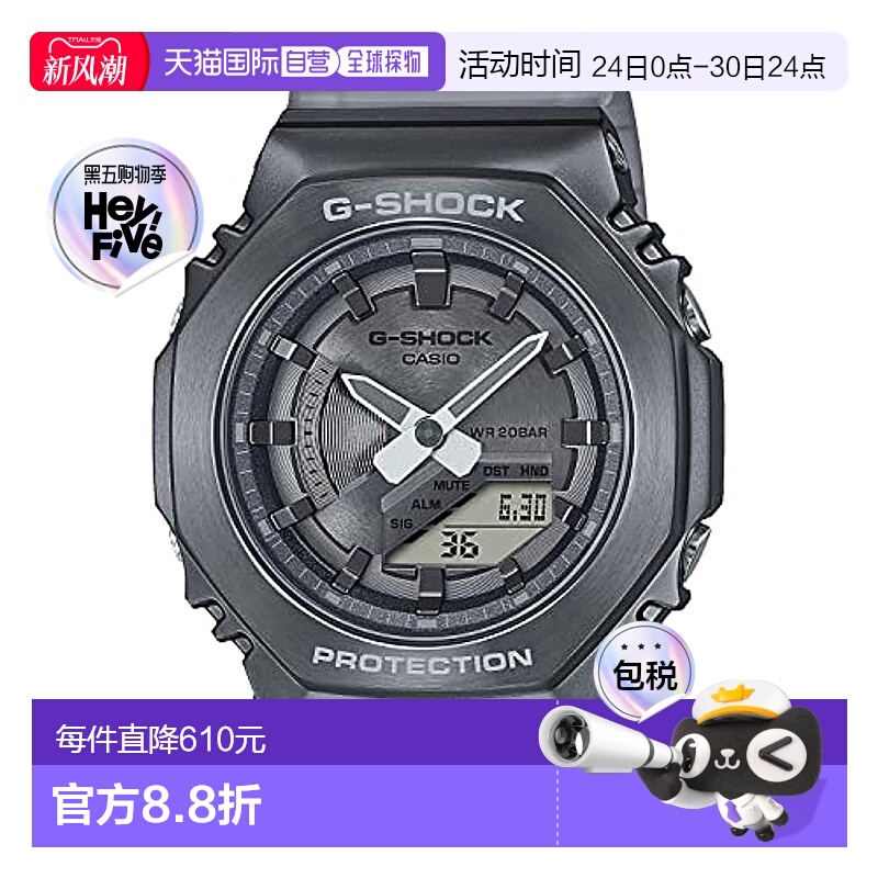 【日本直邮】G Shock卡西欧 手表 金属中壳运动表黑GM-S2100MF-1A